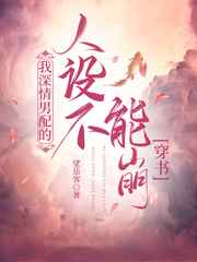 自拍小说