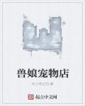 114人体系艺术品