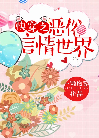 如果不遇江少陵txt下载