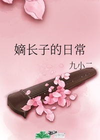 金惠秀外遇