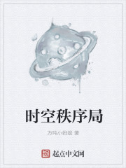 办公室恋情在线