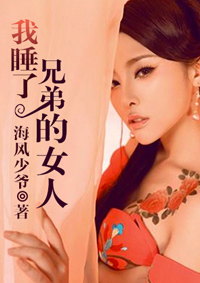 特殊部队的军妓H璐璐THE