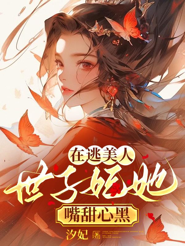 博物馆奇妙夜3电影
