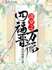 四虎黄网
