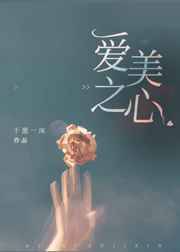 热恋2024