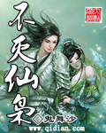 166.su吃瓜黑料视频