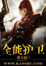 乡村借种小说大全
