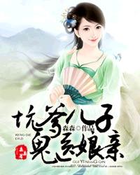 年轻的母亲2西瓜视频