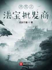 漂亮妈妈中文完整版在线播放