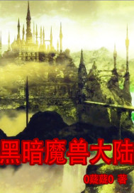 我16一晚上弄了高潮10次