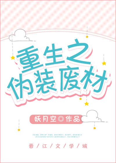 chinesespanking真打