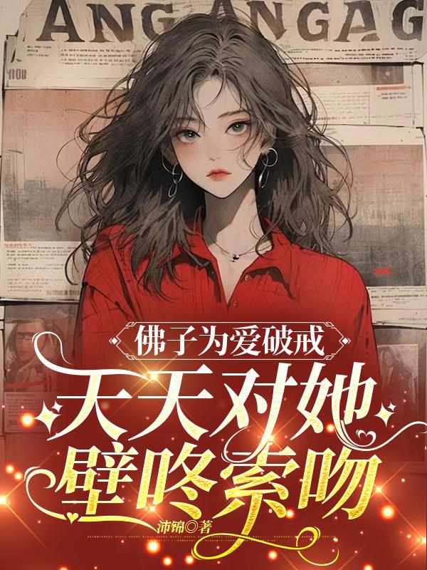 风流花都