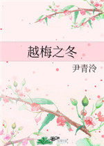 金振彪事件