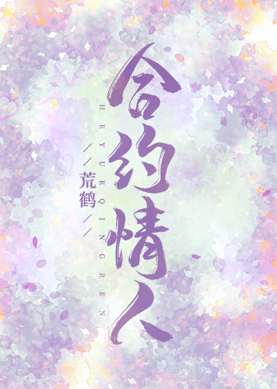 重活了