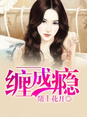 鬼父未删减版
