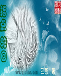 呃呃啊啊不要