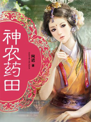 国产叼嘿视频在线观看