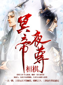 午夜精品久久久久久久99热下载