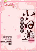 朋友夫妇:交换