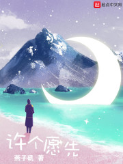 男生吃小兔兔的细节描写知乎