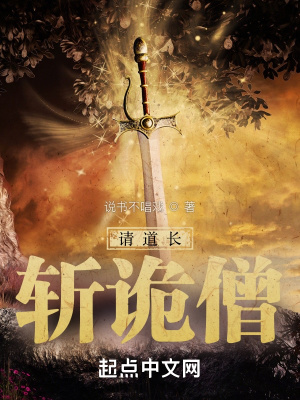 众神眷顾的男人