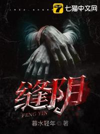 穿越之天才王妃