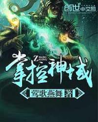 英皇金融