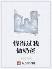 霸王花app