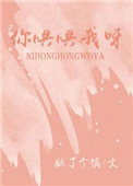 金银花露作品集txt