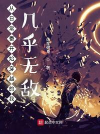 赵氏嫡女np御书屋