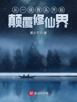 王牌部队免费观看