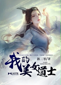 抽打花蒂惩罚