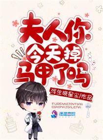 重案组之虎
