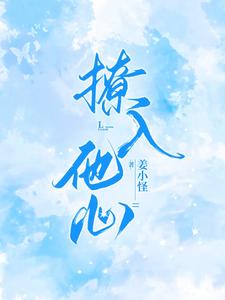 52书库作者大全