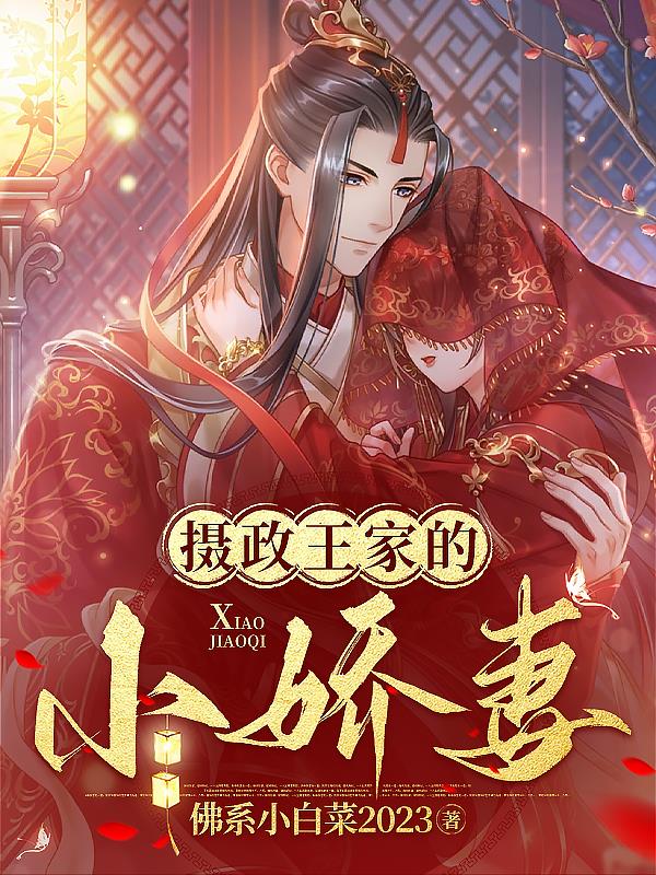 天使直播