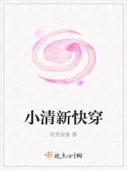村长放过我吧免费阅读