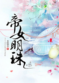 鲁啊鲁狠狠的鲁免费视频