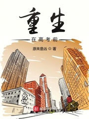 男生影院