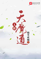 第章推到尤物校花