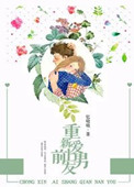 gogo高清免费全球专业视频