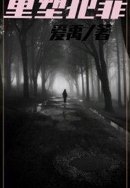 斗罗大陆黄化视频网站