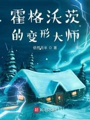 快穿之肉好好吃