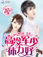 女友被强系列合集小说