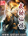 诸天我为帝txt下载