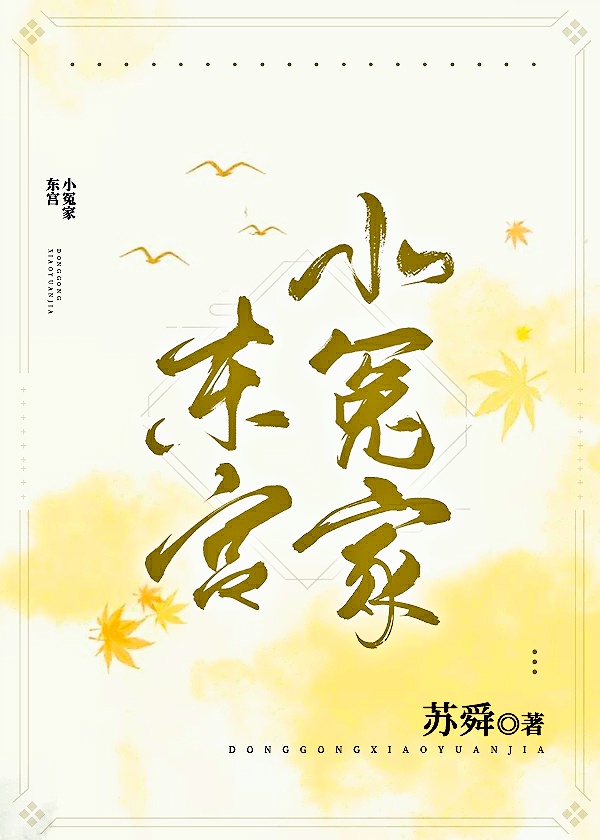 带空间胎穿六零娇娇女