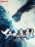 遥远的救世主无删减全文txt下载