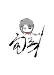 李建义