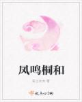 官场铁律