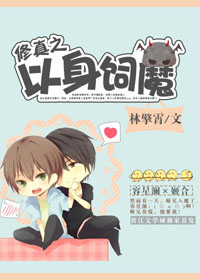 许你光芒万丈好全免费