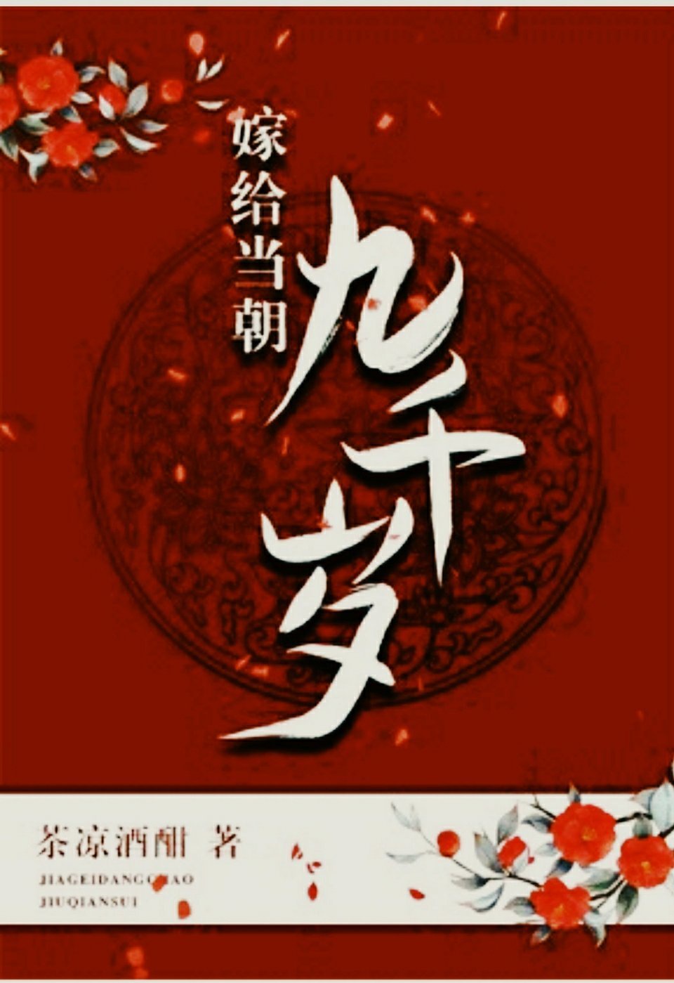 炮姐BILIBILI
